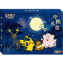 Mid Autumn Festival Gift Box 2026