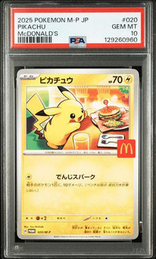 McDonald’s Pikachu 2025 Promo (020/M-P) PSA 10