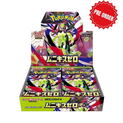 Pokémon Nihil Zero Booster Box (Munikis Zero)