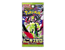 Pokémon Nihil Zero Booster Box (Munikis Zero)