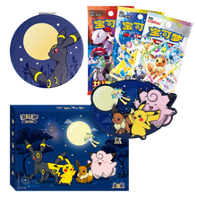Pokémon 2026 Mid-Autumn Gift Box – Simplified Chinese