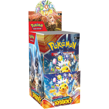 Pokemon Surging Sparks Halve Booster Box (18 Boosters)