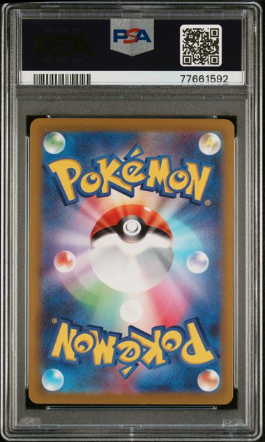 2022 POKEMON JAPANESE SV-P PROMO #001 PIKACHU PSA 10